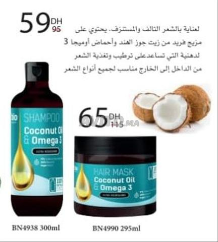 أفضل المنتجات الطبيعية لعملائنا الكرام - 2