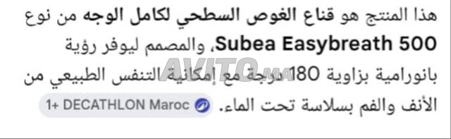 حي التقدم، السعر قابل للتفاوض
