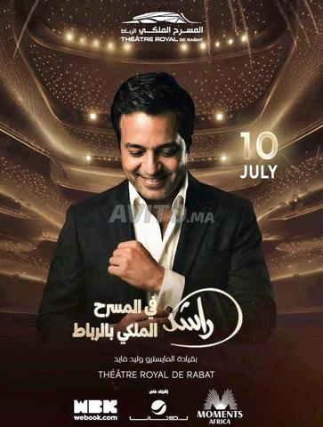 Ticket Rashed Almajid راشد الماجد (même prix)