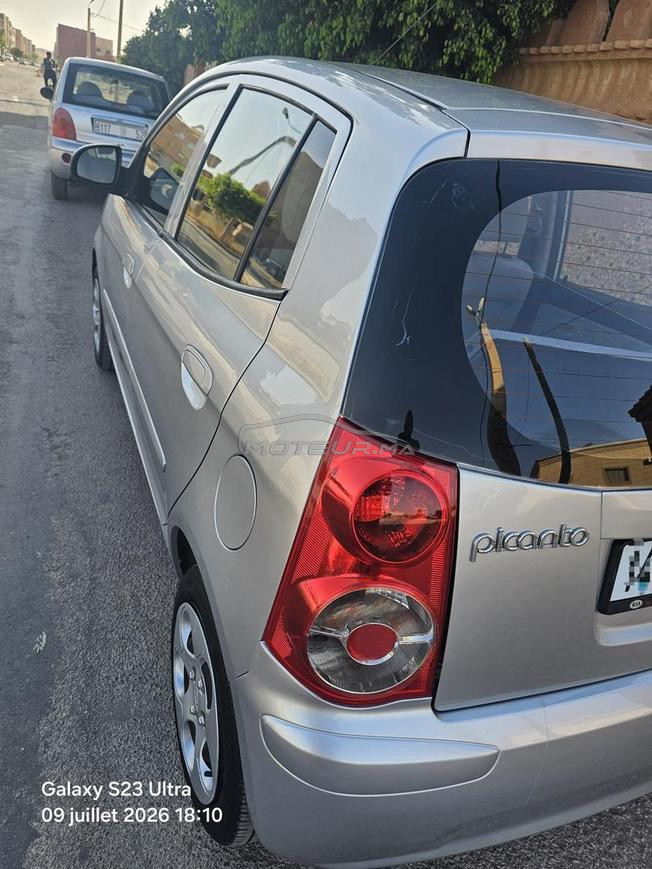 كاينة فجرادة