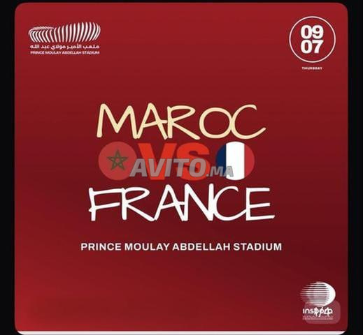 Ticket fan zone Maroc vs France Cat 1