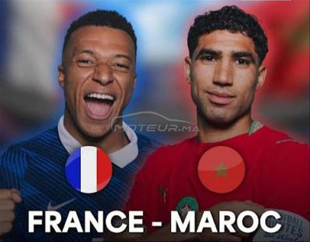Billet VIP match Maroc France