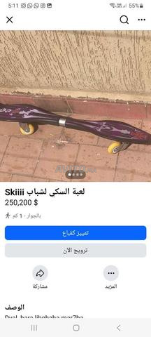 سكوترات شبه جديدة