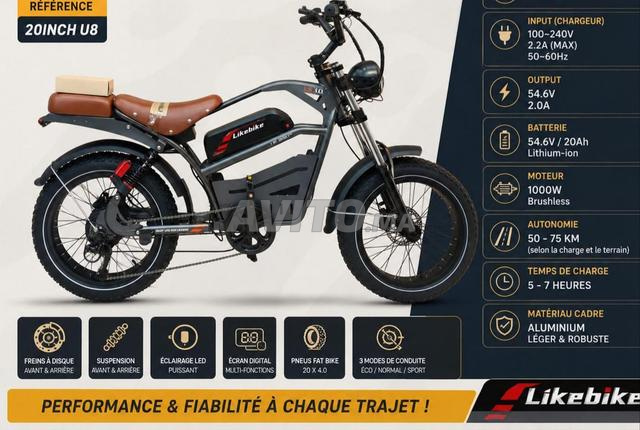 دراجة كهربائية لايك بايك LS30