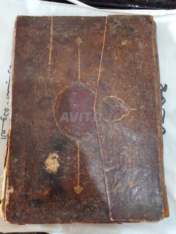 كتاب تاريخي سنة 1303هـ مكتوب بخط اليد - 2