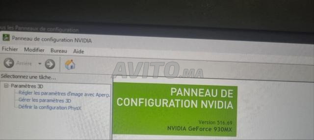 Ait Melloul - 2