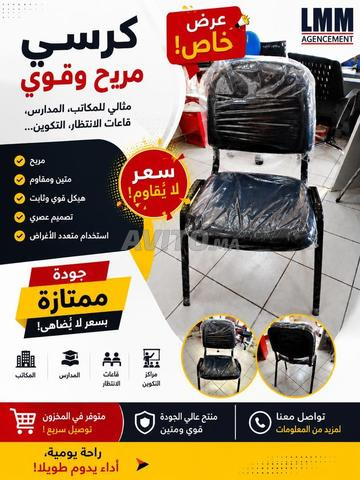 🪑 كراسي عالية الجودة – راحة وأناقة