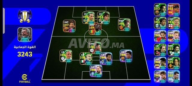 Cont pes mobile konami id nQii quelque chose de bien