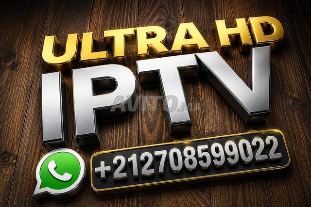 ULTRA HDR IPTV – Une Haute Stabilité - 2