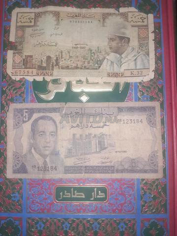 2 billets 5 Dirhams MAROC 1968-1970 - 2