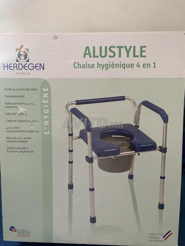 كرسي حمام ALUSTYLE 4 في 1