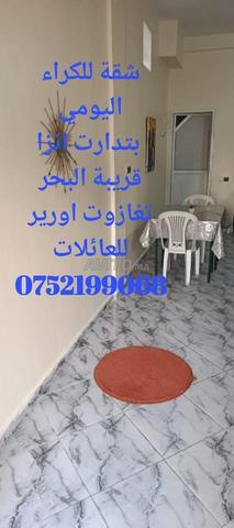 منزل للكراء اليومي