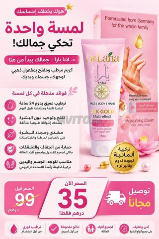 Crème hydratante et éclaircissante à effet doré de Yara.
