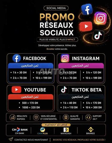 Service Instagram ✅ Abonnés ✅ Likes ✅ Vues