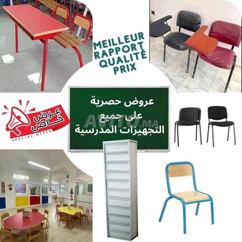 ترويج أثاث مدرسي - 2