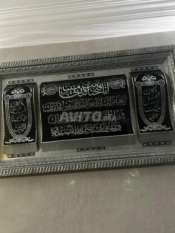 Grande peinture à vendre