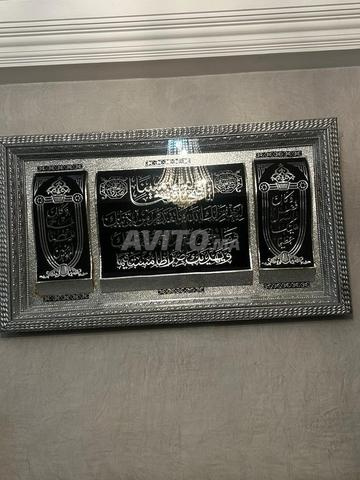 Grande peinture à vendre - 2