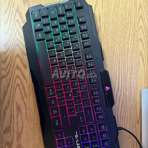 Clavier Gaming RGB