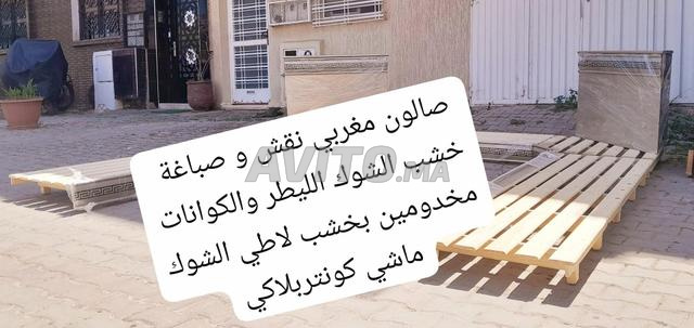 Salon marocain lettre - 2