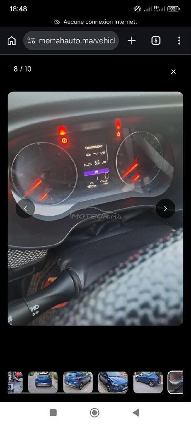Dacia Sandero Diesel Manuelle 2023 à Ouled Teïma