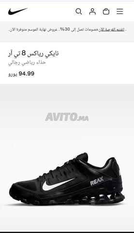 نايكي رياكس أصلية مقاس 47 - 2