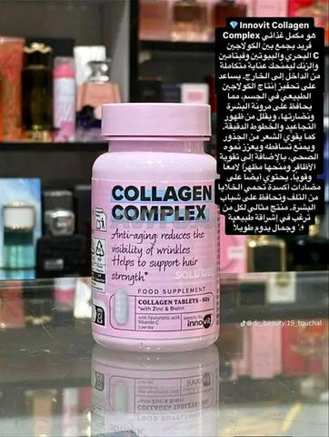 مراكش باب دكالة - 2