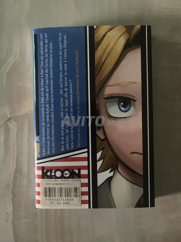 مانجا ماي هيرو أكاديميا (ديكور، قراءة…) - 2