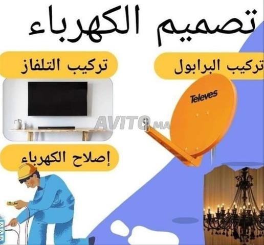 Installation parabole TV et tous les éclairages domestiques