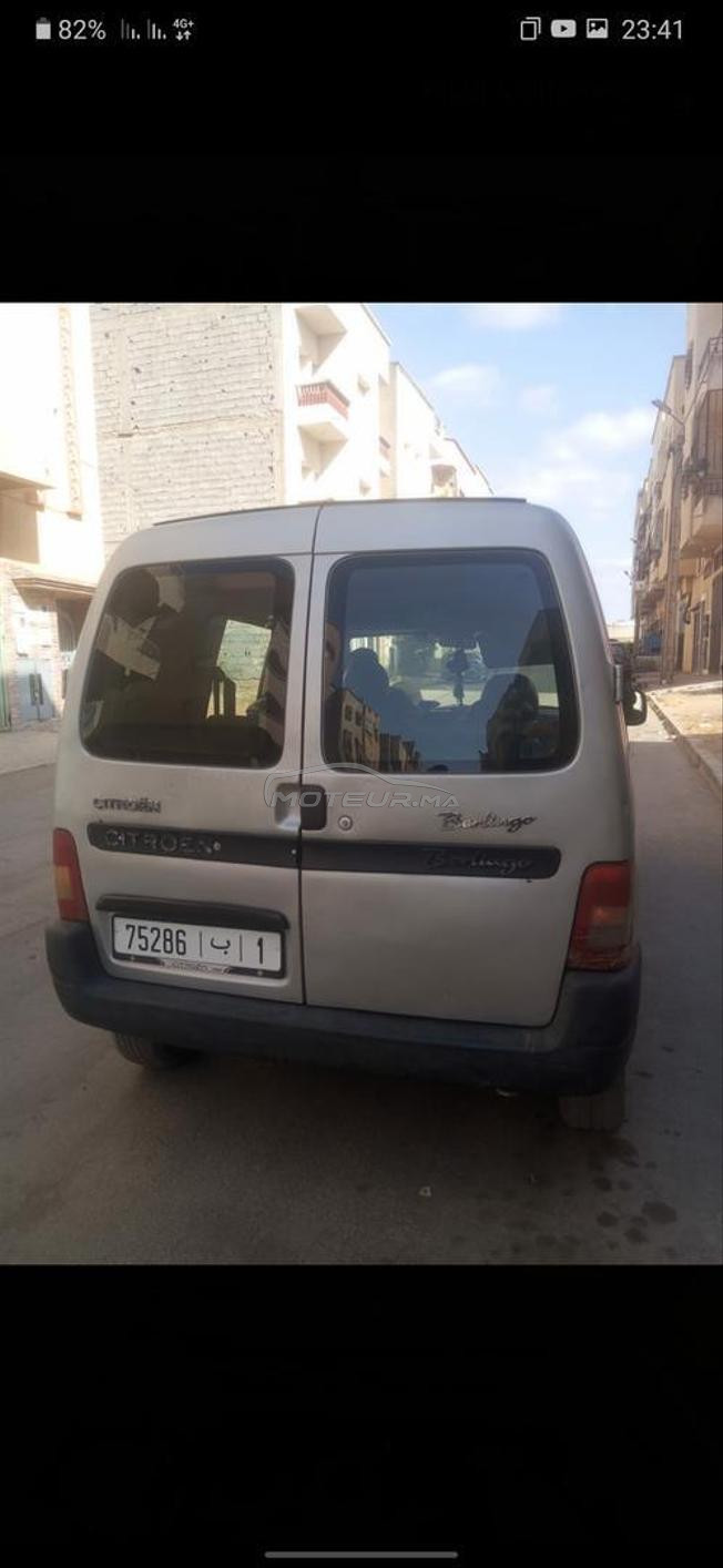 سونطر الصخيرات