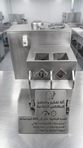 بني ملال محل صناعي