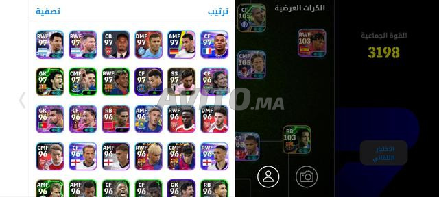 حساب بيس للبيع - 2