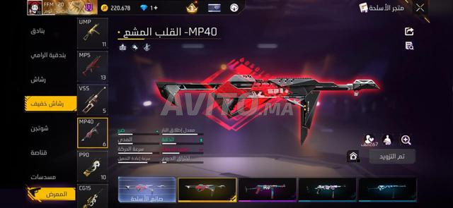 حساب فري فاير للبيع أو التبديل - 2