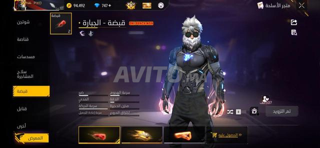حساب نادر بريم 8 وعر - 2