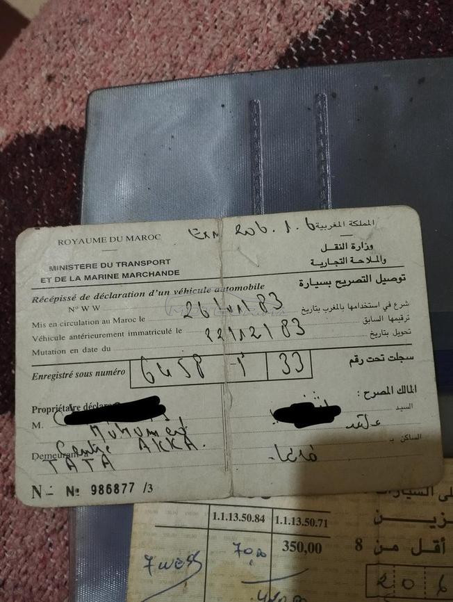 سيمكا 1301 بنزين يدوي 1980 في أقا