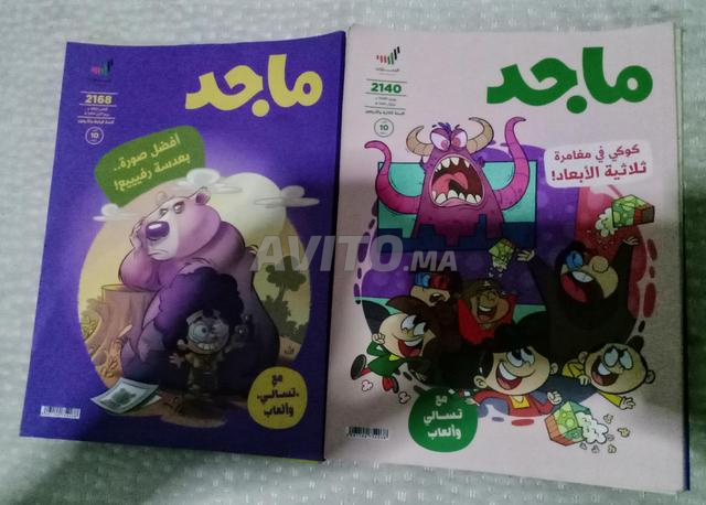 Magazines Majid à vendre - 2