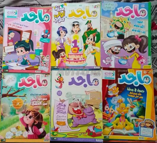 Magasin Majid à vendre - 2