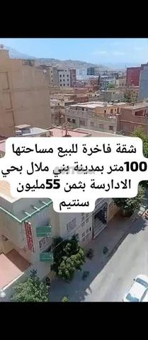 APPARTEMENT À VENDRE 100 M² À QUARTIER AL ADARISSA