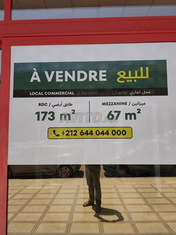 محل تجاري للبيع