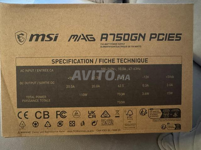 750 واط جولد بلس MSI - 2