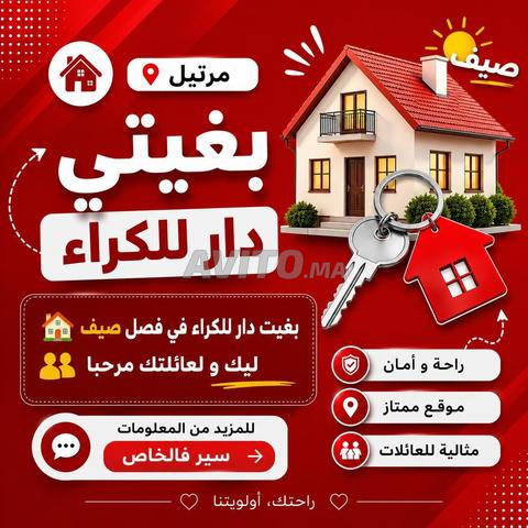 حي احريق قرب نادي النسوي بعد عن البحر ب5 دقائق - 2