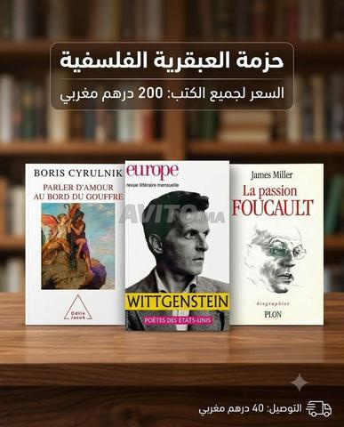 Livres philosophiques de valeur