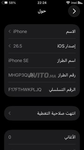 iPhone SE original officiel - 2