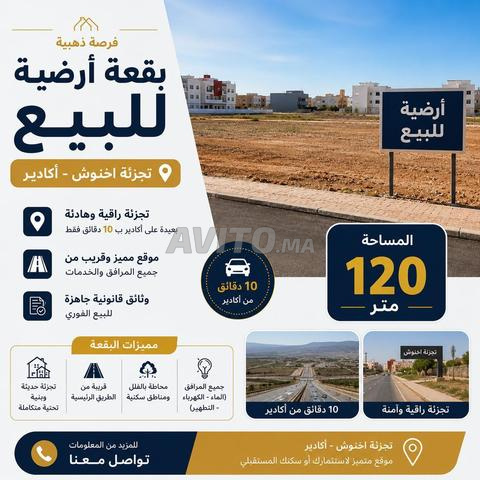 Terrain bien situé à vendre dans la subdivision Akhannouch – Emplacement privilégié