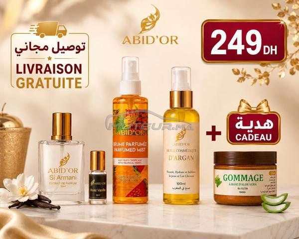 عطور وعناية | باقة العروس: عطر، مسك، زيت أركان
