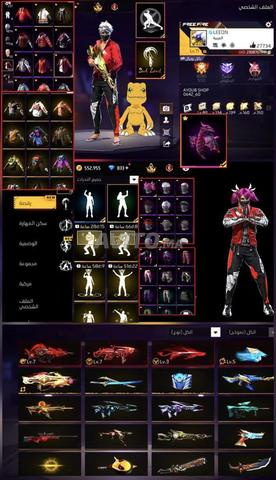 Compte Free Fire propre et plein d'objets ✨ - 2