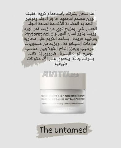 Produits de soins de la peau naturels