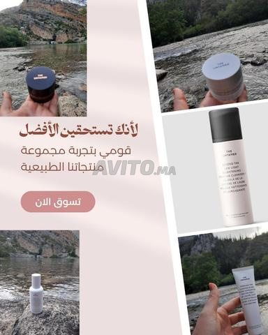 منتجات العناية بالبشرة طبيعية - 2