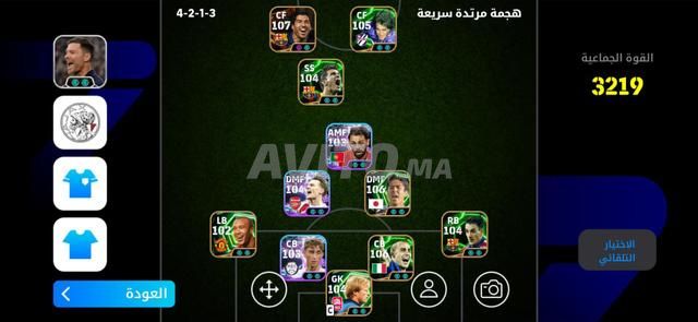 Compte efootball 2026 à vendre - 2