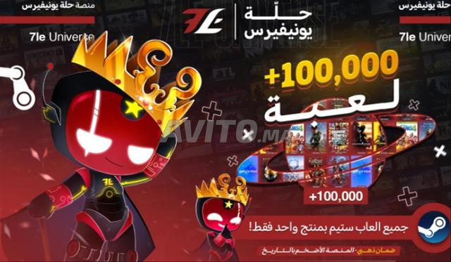 Comptes pour tous les jeux Steam dans un fichier Drive de Hella Store