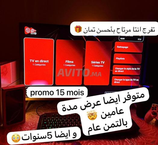 ✅ اشتراك IPTV لمدة 12 شهرًا 4K HEVC